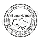 Печатка №8 для ФОП / ТОВ 40мм PS52178 фото