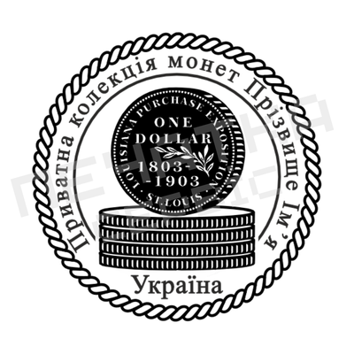 Печатка для Колекціонера монет №3 40мм PS11003 фото