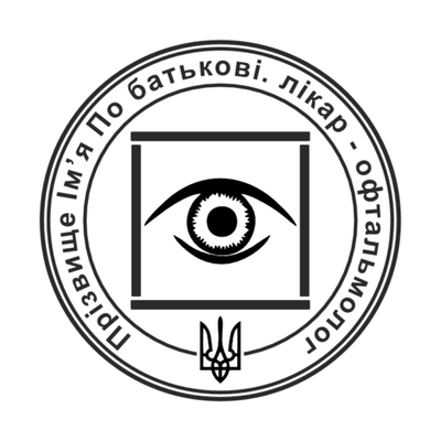 Печать №3 для Офтальмолога 40мм PS43003 фото
