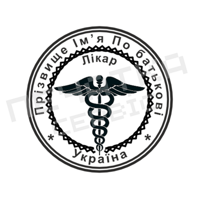 Печать №6 для Врача 30мм PS31006 фото