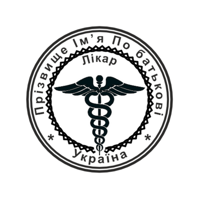 Печатка №6 для Лікаря 30мм PS31006 фото