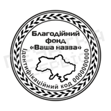 Печатка №6 для Громадських організацій 40мм PS27006 фото
