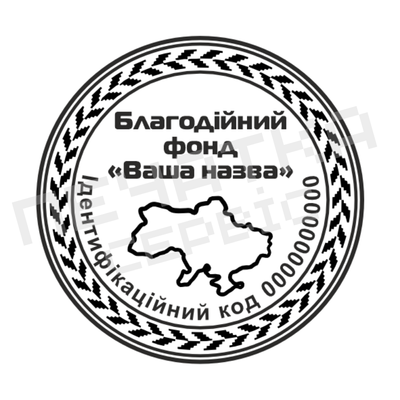 Печать №6 для Общественных организаций 40мм PS27006 фото