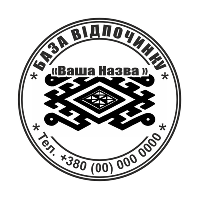 Печатка для Туризму №5 40мм PS21005 фото