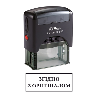 Штамп згідно з оригіналом 47х18 мм №2 PS471802 фото