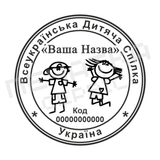 Печать №7 для Общественных организаций 40мм PS27007 фото