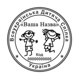 Печатка №7 для Громадських організацій 40мм PS27007 фото