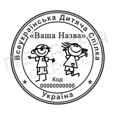 Печать №7 для Общественных организаций 40мм PS27007 фото