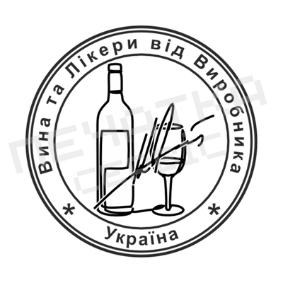 Печатка для барів / ресторанів №3 40мм PS60003 фото