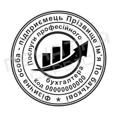 Печать для Бухгалтера №3 40мм PS40003 фото