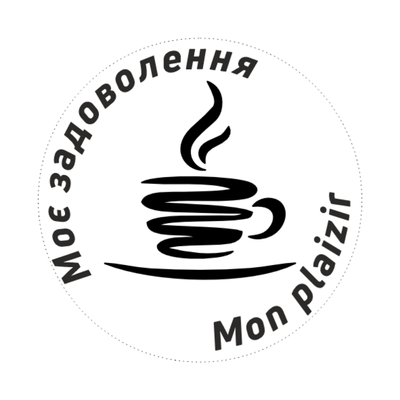 Печать для кофейных стаканчиков №12 40мм PS70012 фото