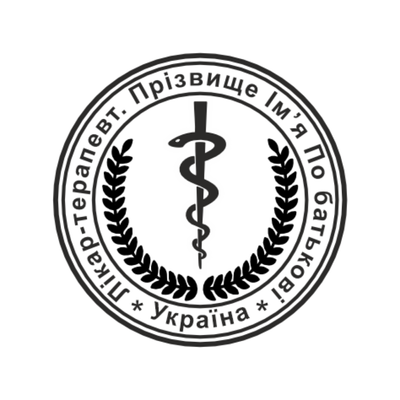 Печатка №2 для Лікаря 30мм PS31002 фото