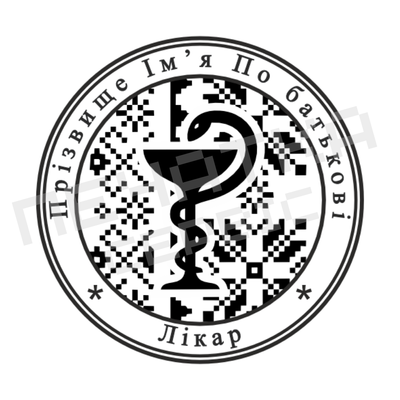 Печать №24 для Врача 40мм PS29024 фото