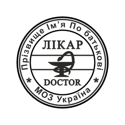 Печатка №11 для Лікаря 30мм PS31011 фото