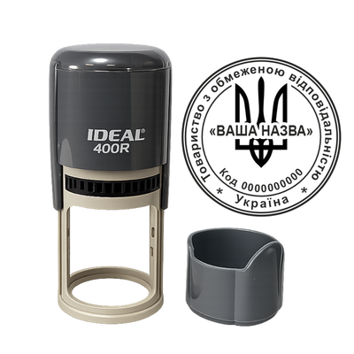 Печатка №13 з корпус Ideal 400R (бюджетна версія) для ФОП / ТОВ 40мм PS949374 фото
