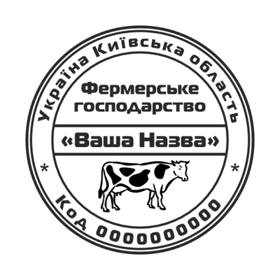 Печатка для Фермерського господарства №3 40мм PS24003 фото