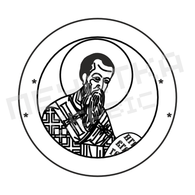 Авторська Печатка для Священика №24 40мм PS28024 фото
