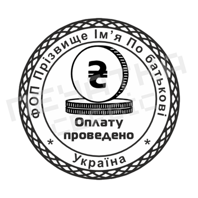 Печать для Бухгалтера №4 40мм PS40004 фото