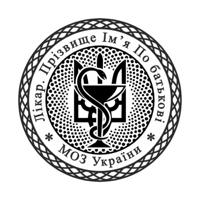 Печать №13 для Врача 40мм PS29013 фото