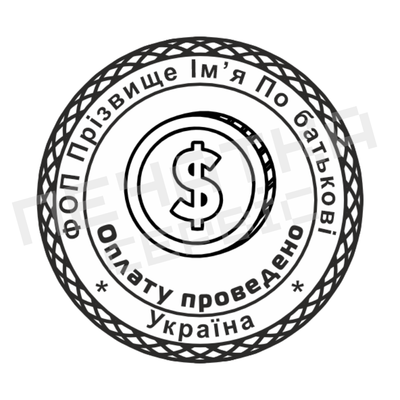 Печать для Бухгалтера №5 40мм PS40005 фото