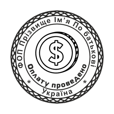 Печатка для Бухгалтера №5 40мм PS40005 фото