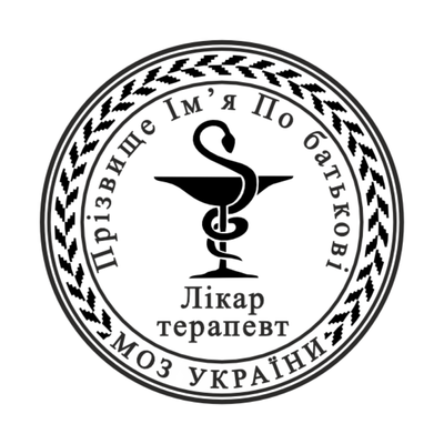 Печать №14 для Врача 40мм PS29014 фото