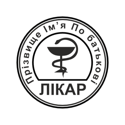 Печать №15 для Врача 30мм PS31015 фото