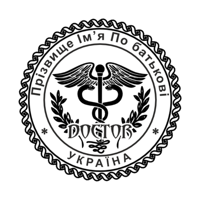 Печать №27 для Врача 40мм PS29027 фото