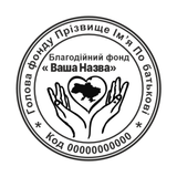Печатка №15 для Громадських організацій 40мм PS27015 фото
