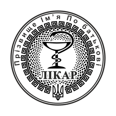 Печать №15 для Врача 40мм PS29015 фото