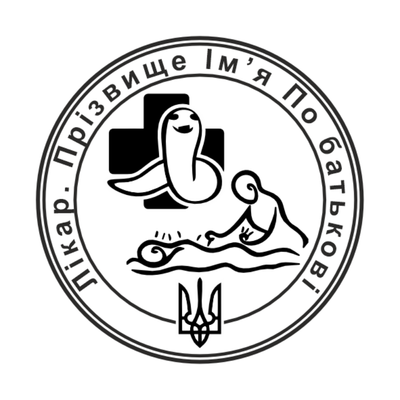 Печатка для Навчальних закладів №5 40мм PS13005 фото