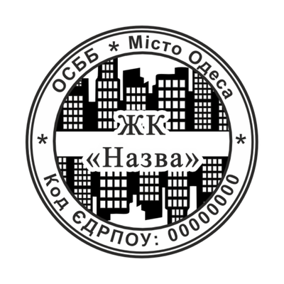 Печать для ОСББ №3 40мм PS80003 фото