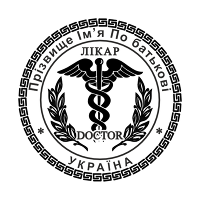 Печать №28 для Врача 40мм PS29028 фото