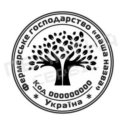 Печатка для Фермерського господарства №7 40мм PS24007 фото