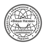 Печатка №5 для ФОП / ТОВ 40мм PS32162 фото