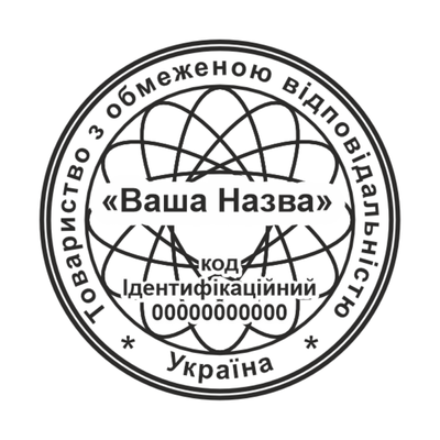Печатка №5 для ФОП / ТОВ 40мм PS32162 фото