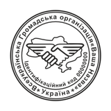 Печатка №2 для Громадських організацій 40мм PS27002 фото