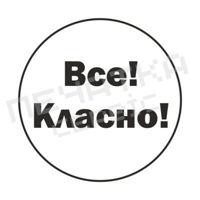 Печать для кофейных стаканчиков №6 40мм PS70006 фото
