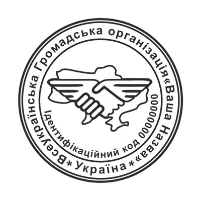 Печатка №2 для Громадських організацій 40мм PS27002 фото