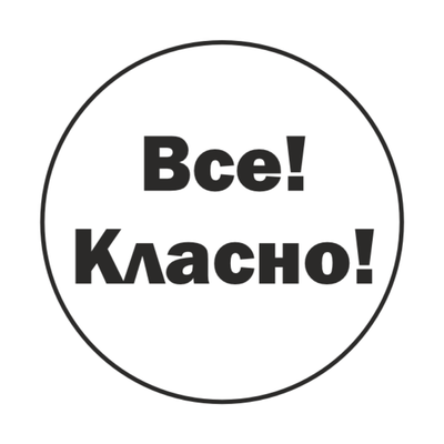Печать для кофейных стаканчиков №6 40мм PS70006 фото