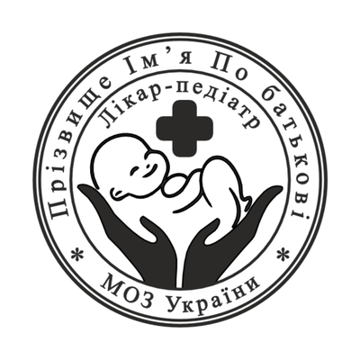 Печатка №4 для Педіатра, Гінеколога 40мм PS38004 фото