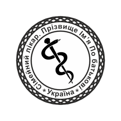 Печатка №3 для Лікаря 30мм PS31003 фото