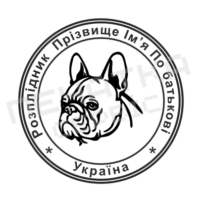 Печать для Заводчика собак №5 40мм PS16005 фото