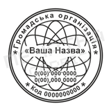 Печатка №3 для Громадських організацій 40мм PS27003 фото
