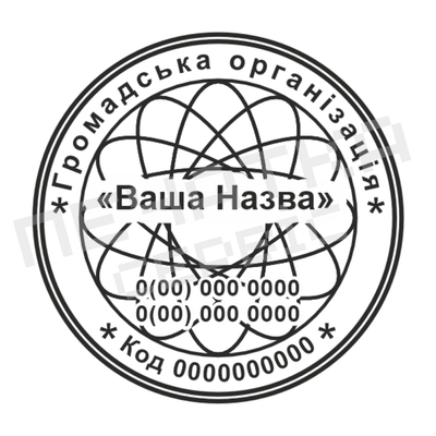 Печать №2 для Общественных организаций 40мм PS27003 фото