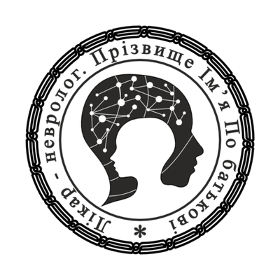 Печатка №3 для Невролога 40мм PS36003 фото