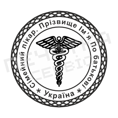 Печать №6 для Врача 40мм PS29006 фото