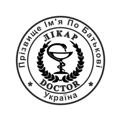 Печатка №4 для Лікаря 30мм PS31004 фото