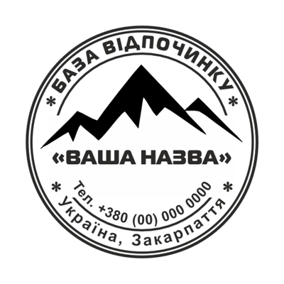 Печатка для Туризму №3 40мм PS21003 фото